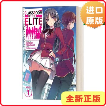 [Authentic in Stock] Classroom of the Elite (Light Novel) Vol 1 Welcome to the Classroom of the Overpowered 1 Light Novel Japanese School Manga Yilai Zhangwu English Version