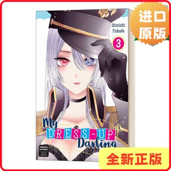 [Brand New Original] My Dress-Up Darling 03 Manga English Version Fukuda9781646090341
