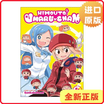 [Authentic in Stock]Himouto Umaru-Chan Vol.4 - My Little Sister Is a Fish-Pooped Girl - Volume 4 - the Same Anime and Manga Series - Sankakuhead - English Version - 9781626929807