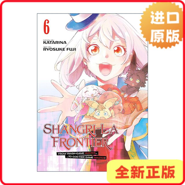 [Authentic in Stock] Shangri-La Frontier 6 Shangri-La Frontier 6: Shangri-La Frontier - the Same-Named Anime Manga by Hara Rika and Fuji Ryosuke, English Version, Story by Katarina