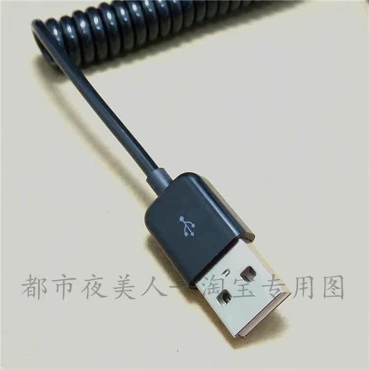 Prolongateur USB - Ref 438517 Image 11