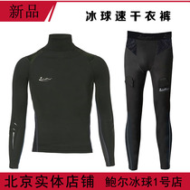 New Ice Plus Ice Hockey Speed Dry Clothing Speed Dry Pants With Crotch Protective Speed Dry Pants Quick Dry Sweater Pants