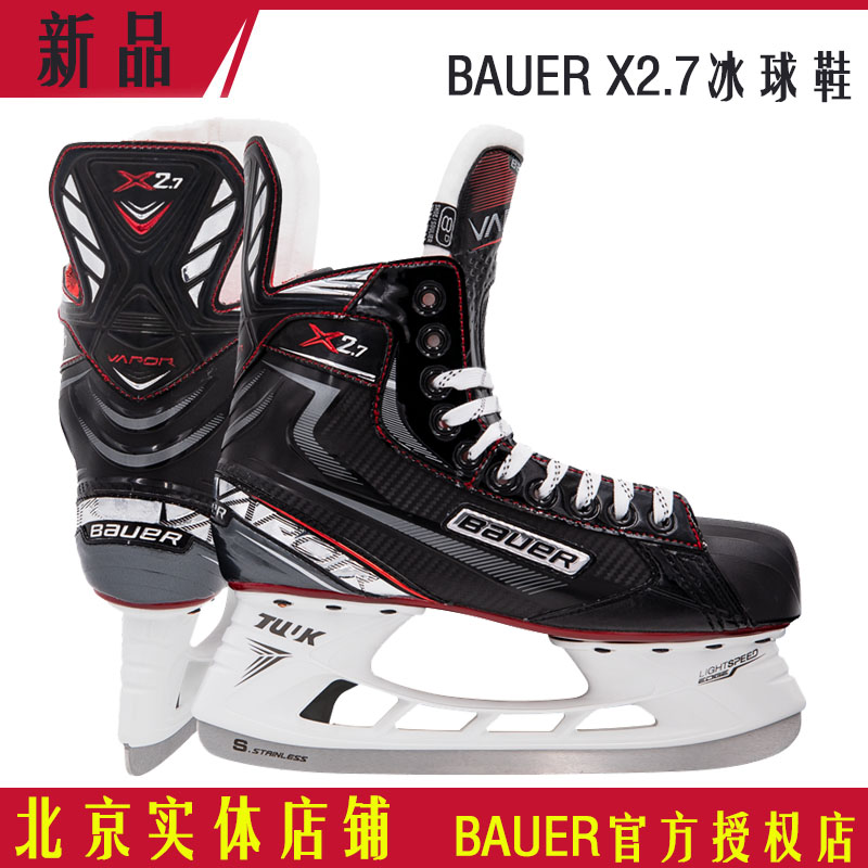Bauer x2 7 Hockey Shoes Bauer Children Adult Hockey Shoes Knife Men And Women Skates Ice Skate Ice Skate Ice Skate Shoes
