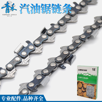 18 inch 20 inch Steele style green way Chain Saw chain 381 gasoline according to logging according to blade saw blade oil according to chain