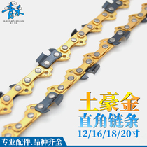 Chain saw domestic high quality 12 inch 16 inch 18 inch 20 inch gasoline saw cutting tree saw chain chainsaw local tyrant gold saw chain