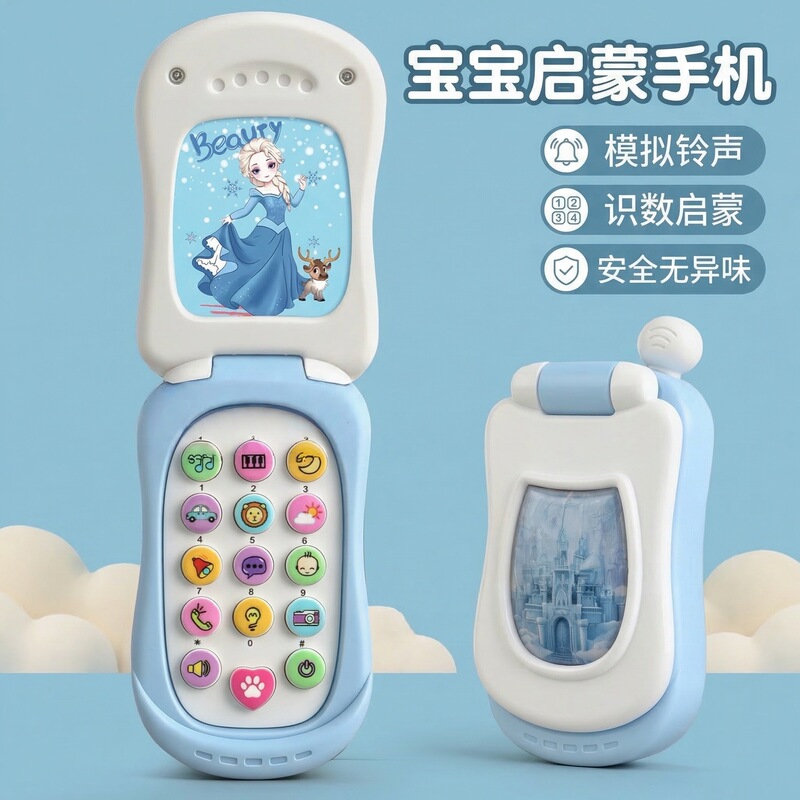 Children's Flip Phone Toy Bear Princess Girl Educational Early Education Foldable Cartoon Phone Baby Model Gift
