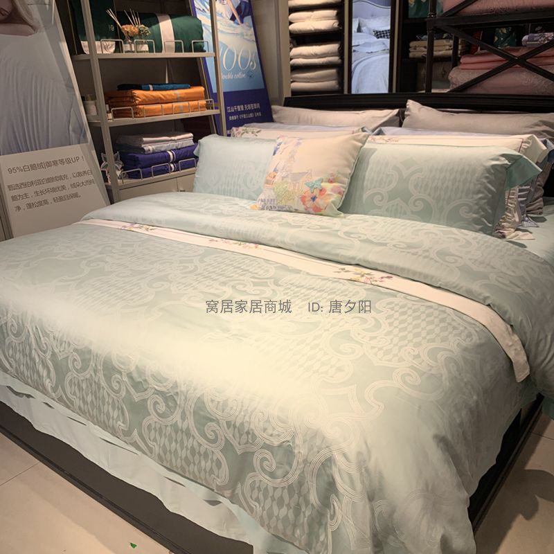 Mengjie Tencel jacquard 4-piece set 00143 grand ceremony Philippine 2021 spring and summer new bedsheet counter