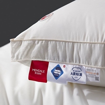 Mengjie home Textile Canada imported goose down fiber feather white diamond pillow Little Swan 52751 down pillow breathable moisture-proof