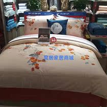 Dreamwork Dried Tomatoes Ruyi Long Suede Cotton Four Pieces 00308 Whole Cotton Quilts Spun Sheets 2021 Mall of the same paragraph