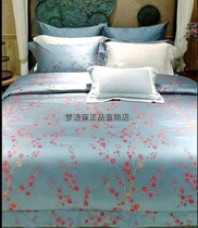 Sleep MINE Chill Egypt Imports of long suede cotton jacquard Four sets of bed products All cotton pure cotton kit 2021 new
