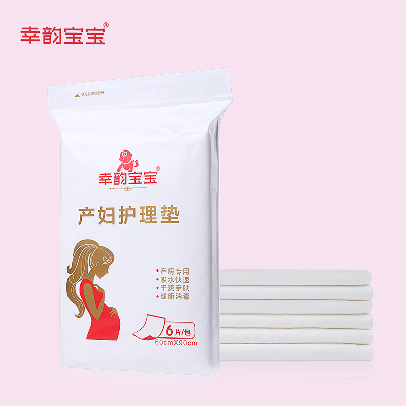 Maternity mattress pad postpartum care pad Large adult menstrual anti-urine pad 6 disposable sheets for childbirth