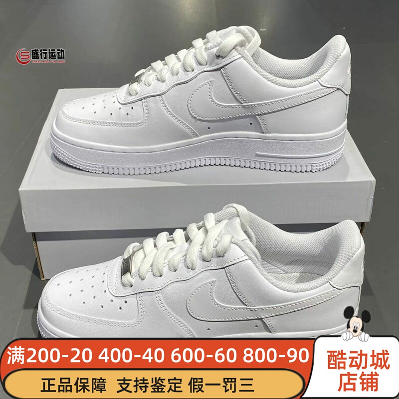 Nike Men's 2026 New Air Force 1 White Sports Sneakers Cw2288-111