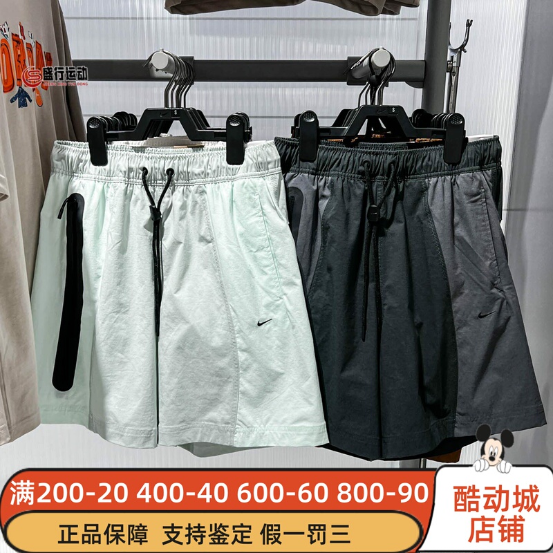 Nike 2026 Summer Tech Dri-Fit Men's Quick-Drying Loose Sports Shorts If1336-034-060 Nike 2026 Summer Tech Dri-Fit Men's Quick-Drying Loose Sports Shorts If1336-034-060