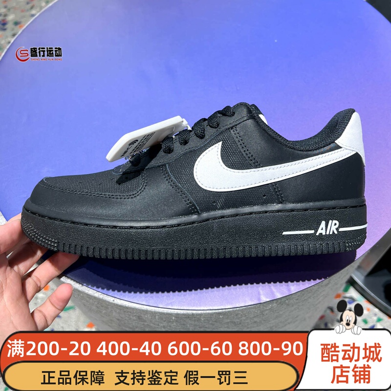 Nike Women's 2026 Summer Air Force1'07 Se Air Force One Sneakers Iv4721-001 Nike Women's 2026 Summer Air Force1'07 Se Air Force One Sneakers Iv4721-001