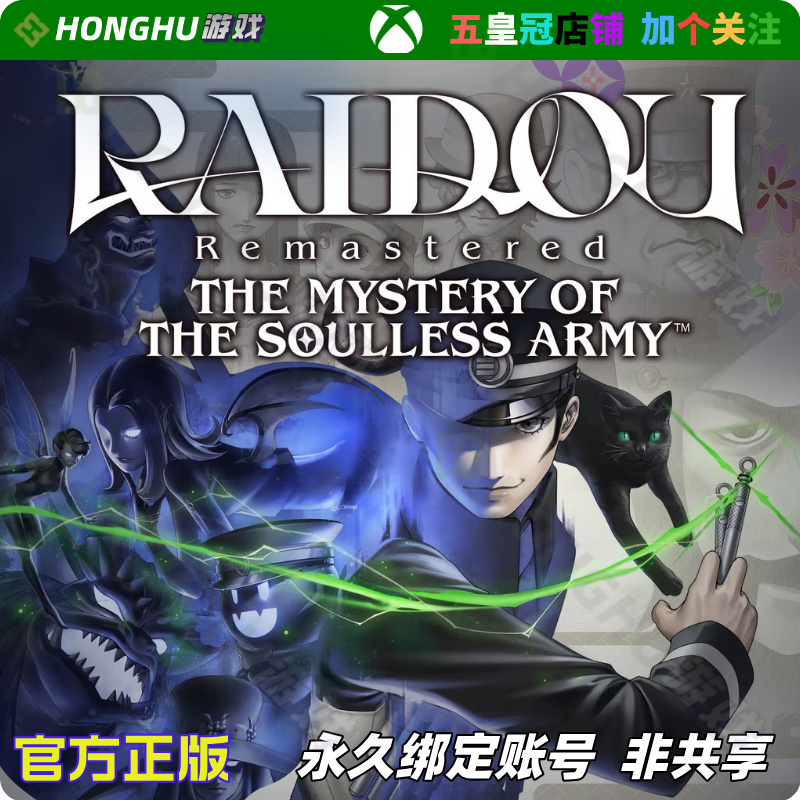 Xss Xsx / Xbox Series Demon Summoner Kuroe Raido Remastered Edition Tales of the Super Power Corps