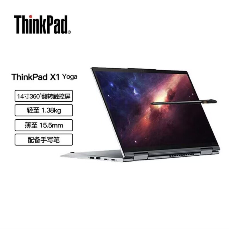 ThinkPad X1 Yoga Lenovo 14inch Laptop Tablet 2-in-1 Touchscreen Thin and Light Notebook Ibm