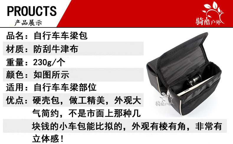 Sacoche pour vélo RONGDEXIN - Ref 2214212 Image 5