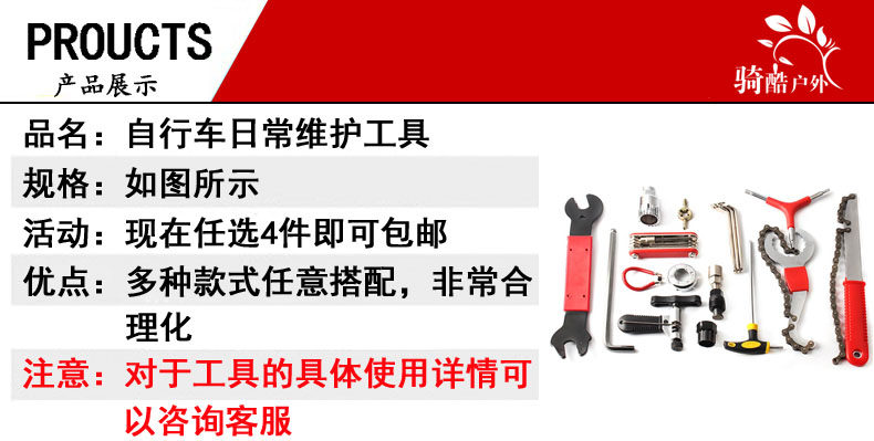 Outils pour vélo NEWTO - Ref 2276993 Image 6