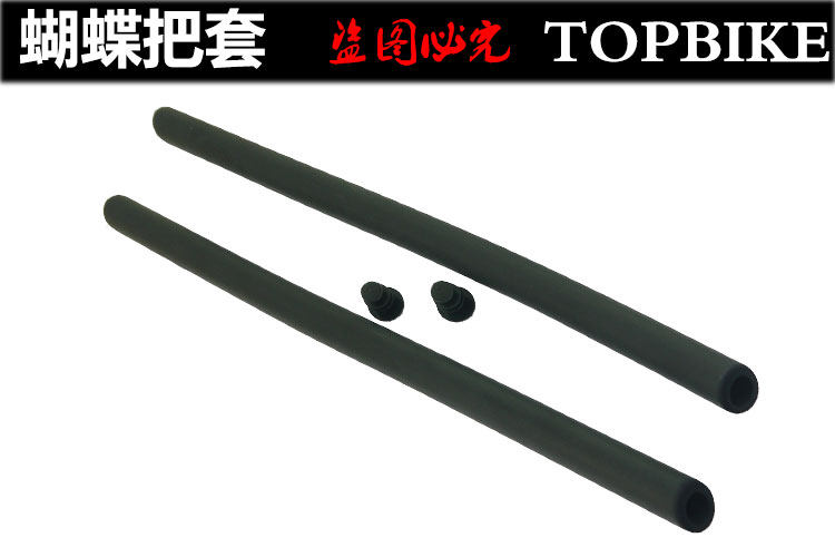 Guidon de vélo - Ref 2332606 Image 15