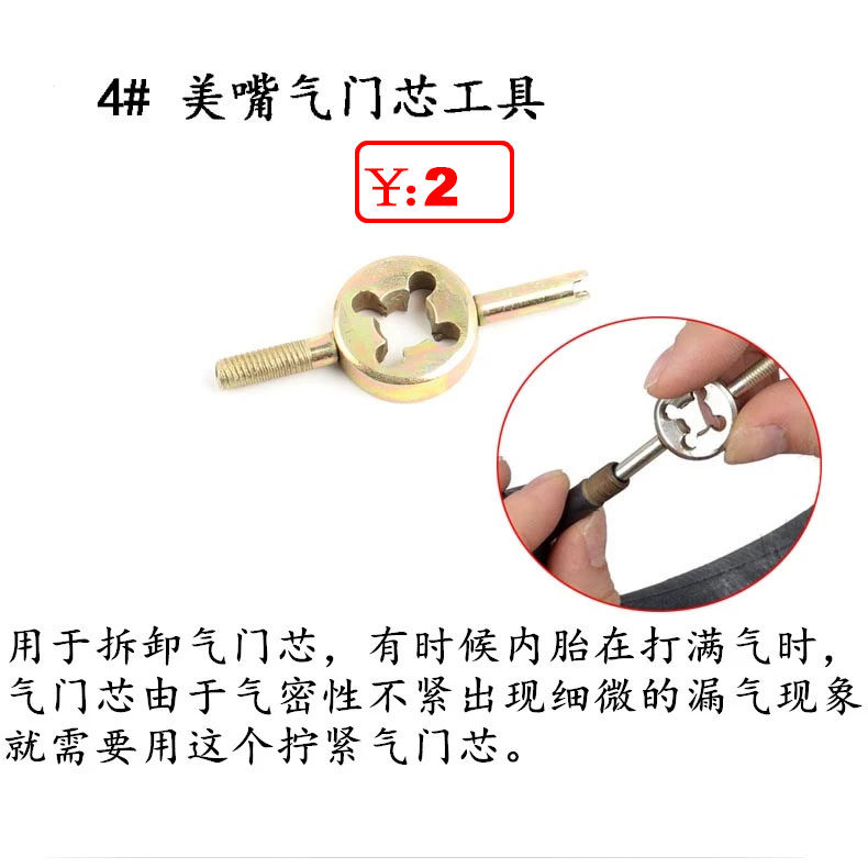 Outils pour vélo NEWTO - Ref 2276993 Image 12