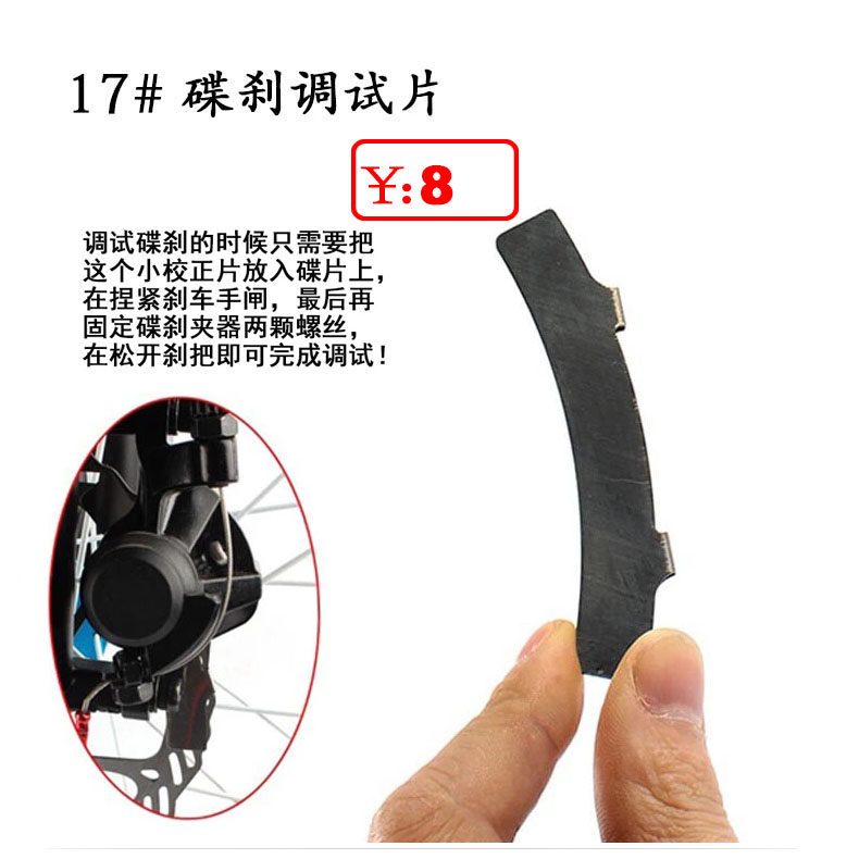 Outils pour vélo NEWTO - Ref 2276993 Image 25