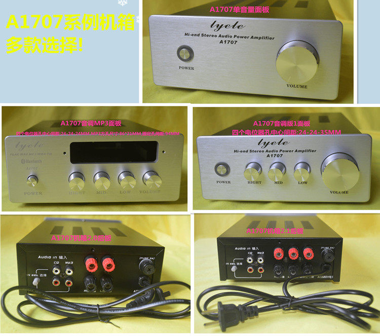 A1707 DIY aluminum panel power amplifier chassis 2 02 1 main shell A variety OF options wide 170*high 70*deep 268MM