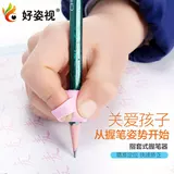 Детские волшебные ортезы для карандашей для школьников и студентов, ручка для раннего возраста