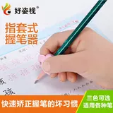 Детские волшебные ортезы для карандашей для школьников и студентов, ручка для раннего возраста