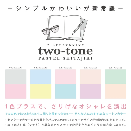 Японская Kyoei Orions Gongrong Transparent Double Combomning Contrast Color Начальная школа Ученик написание Pad Ultra-Thin Propect Test B5