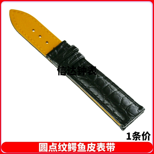 Часы, аксессуары, мужской черный ремешок для часов, крокодил, из натуральной кожи