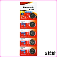 Установка карты Panasonic CR2012 (5 капсул)