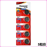 Установка карты Panasonic CR2354 (5 капсул)