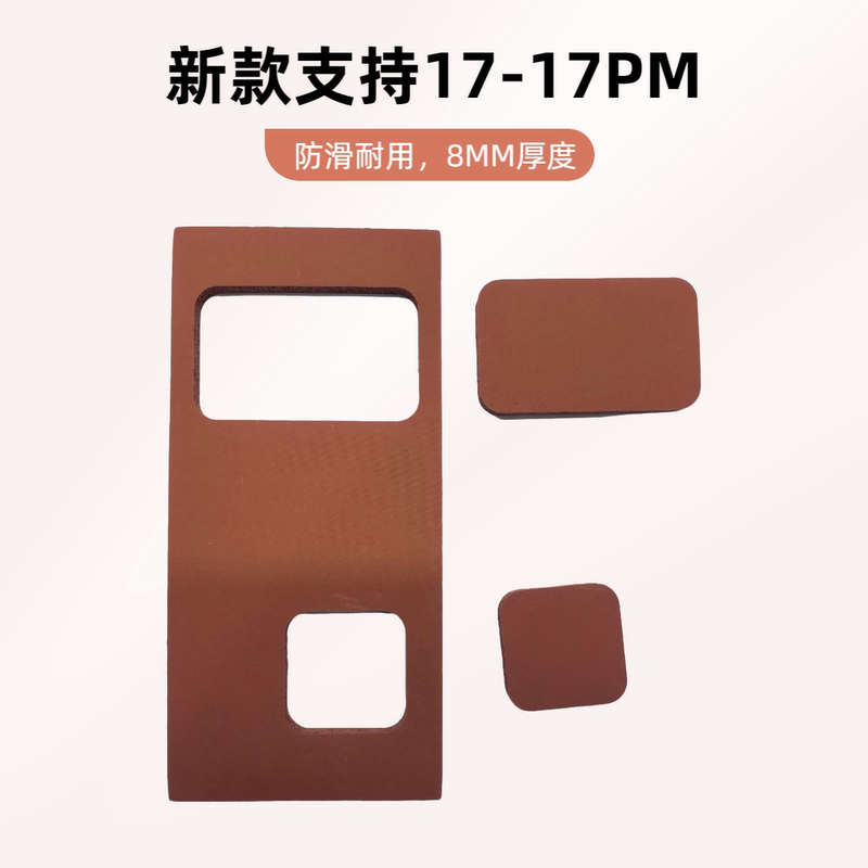 Mobile Phone Repair Pressure Pad, Anti-Slip Pad, Disassembly Anti-Slip Silicone Pad, Airtight Pressure Pad, Red, 8mm Thickness