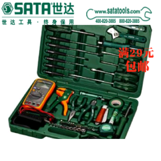 Seda Tool United Insurance 53 pieces of sets of telecommunications tools Group sets SATA 09535