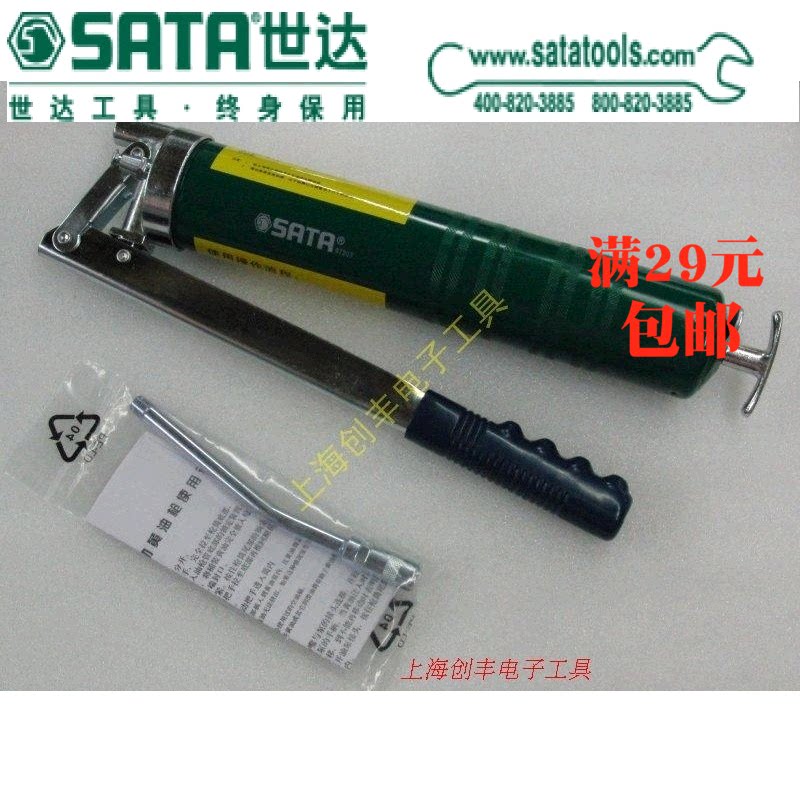 Seda plastic handle hand with grease gun lubricated tool cream bullet gun 97201 97203 97202 97204
