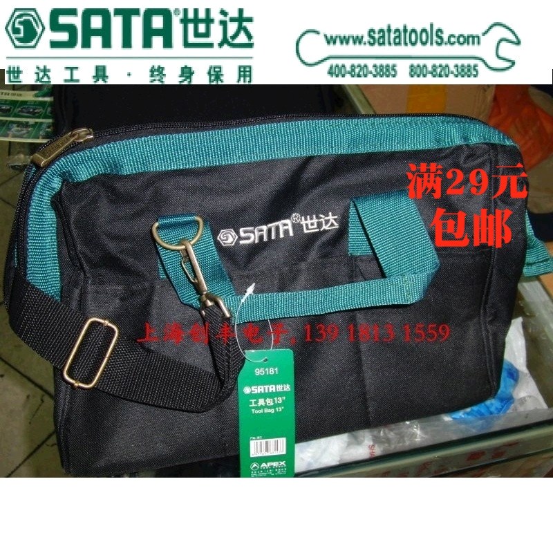 Seda 13 Inch Kit 95181 95182 Multifunction Electrics Repair Kits Kit