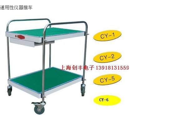 Xe đẩy dụng cụ hai lớp phổ dụng Xe đẩy dụng cụ chống tĩnh 2 lớp có bánh xe CY-8F 1F Honghua