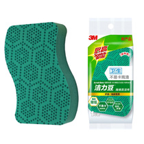 3m high Clean Bean sponge scented cloth 2 pieces of general kitchenware pot stove clean without scratches containing abrasive particles