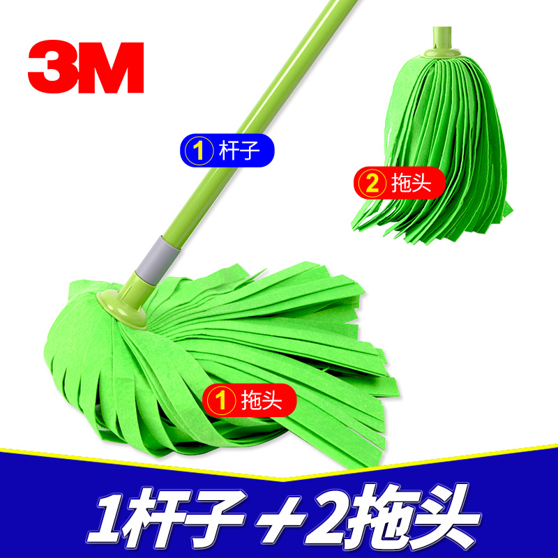 Thought high mound cloth unwoven cloth mop head RB1R mop cloth strip ground drag and drag replacement head wood floor drag