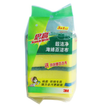 3M Siko ultra clean sponge cloth 4 pieces butterfly shaped pot brush and spoon cleaning cloth 6214 anti scraping