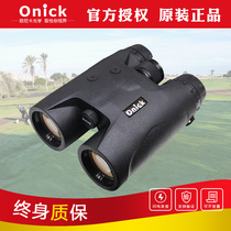 Eunika Onick ranging telescope 1200 1500 1800Arc 8x42 dual-cylinder laser rangefinder