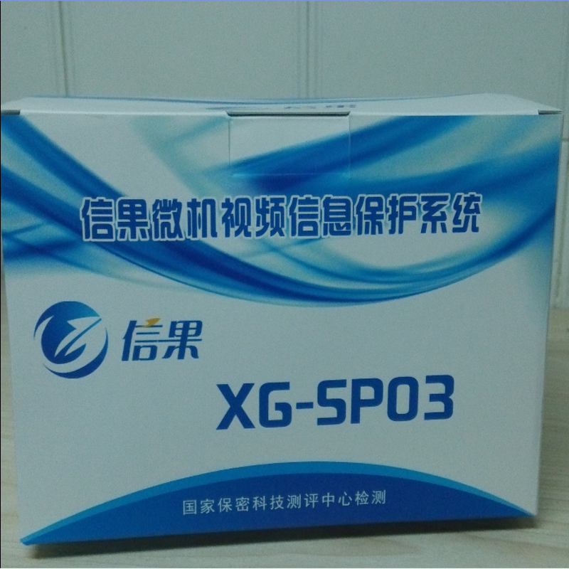 Letter Fruit Microcomputer Film Information Protection System XG-SP03 Type Microcomputer Film Protectors Computer Computer