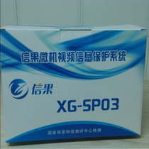 Letter Fruit Microcomputer Video Information Protection System XG-SP03 Type Microcomputer Video Protectors Computer Computer