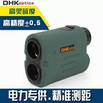 US DHK Diqat A600PRO A800 A800 A1000 1500 handheld laser rangefinder ranging telescope