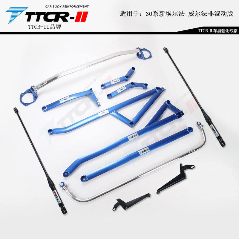 20 Series, 30 Series, 40 Series Alphard Top Bar, Alphard Wilfa Damping Balance Bar, Chassis Reinforcement and Strengthening Tie Rod