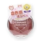 Cola Rice Japan CANMAKE minefield water Moisturising Cream Kem má hồng đơn sắc 19 năm dòng màu máu - Blush / Cochineal