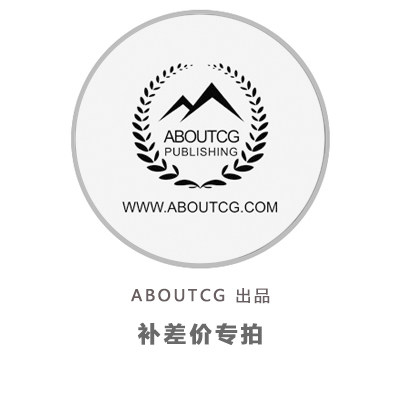 Make up the difference, make up the difference, make up the difference, make up the difference