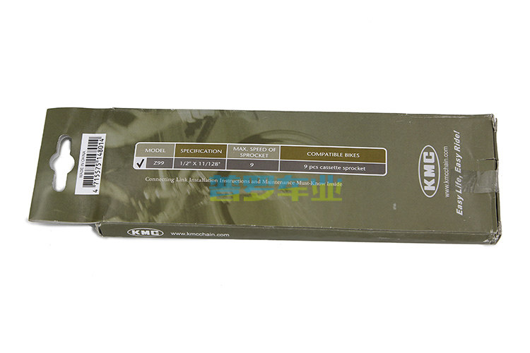 Chaîne de vélo - Ref 2367017 Image 7