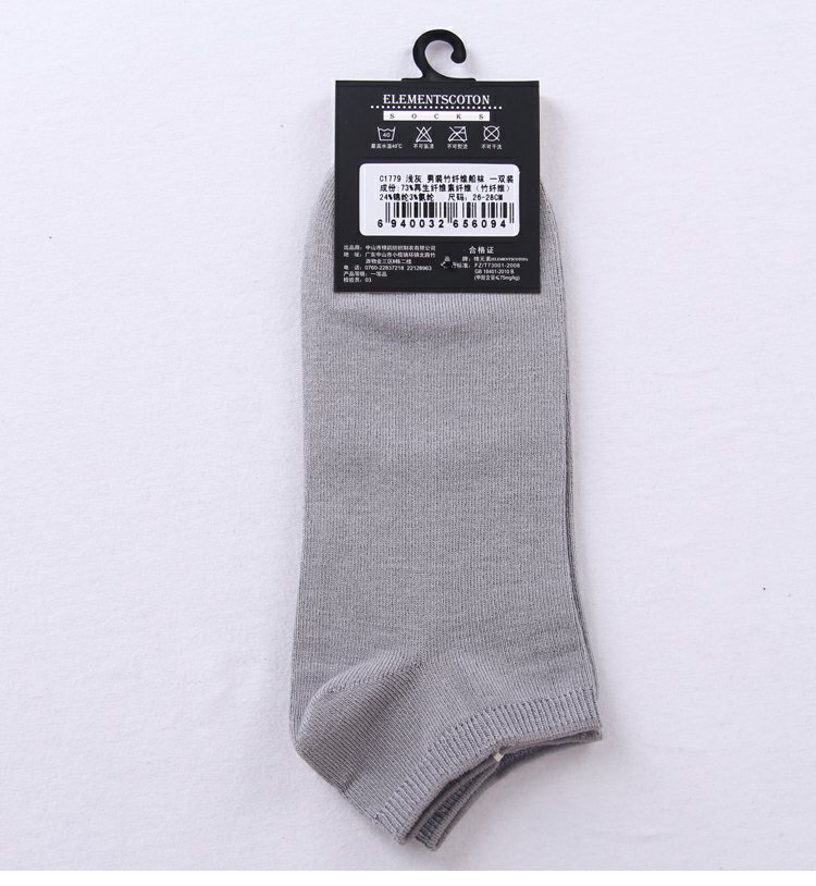 Chất liệu cotton nam đích thực vớ nam bằng sợi tre khử mùi vớ đơn giản mùa hè vớ mỏng C1779 vớ nike