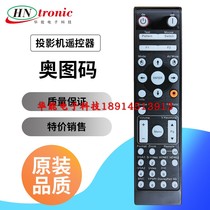 Original Optoma EH515T X515 WU515T W515 OPX6155 X600 MEX904 remote control